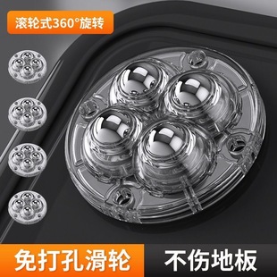 粘贴式万向轮脚轮免打孔家用钢珠尼龙承重耐磨静音箱底座小滑轮