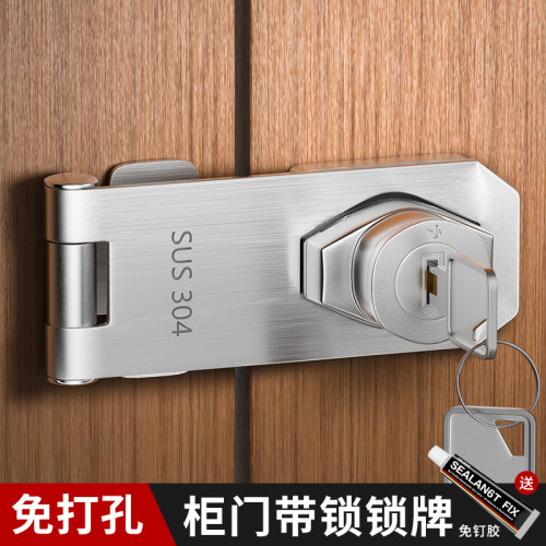 加厚不锈钢冰箱锁免打孔冰柜锁防盗锁衣柜锁搭扣防盗加厚锁抽屉锁