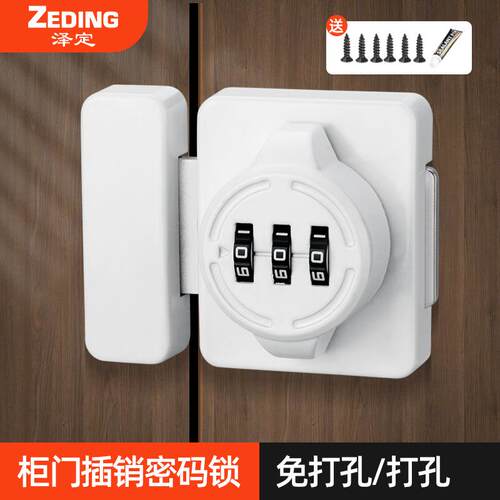 密码锁柜门锁抽屉锁房门锁