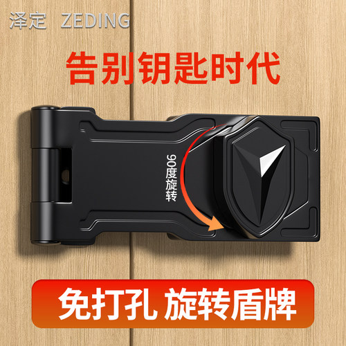 免打孔门锁旋转开锁家用房门柜门抽屉门栓推拉门锁扣平移门卡扣