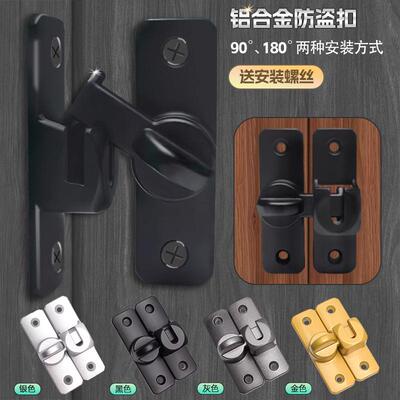 插销门栓免打孔移门门扣门拴酒店室内反锁门搭扣专用锁推拉门锁扣