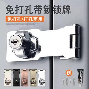 不锈钢冰箱门锁免打孔冰柜锁家用抽屉防盗锁衣柜锁搭扣防盗加厚锁