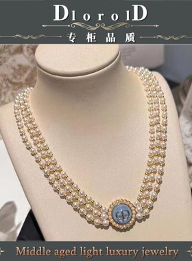 CD多层珍珠项链女马卡龙冰