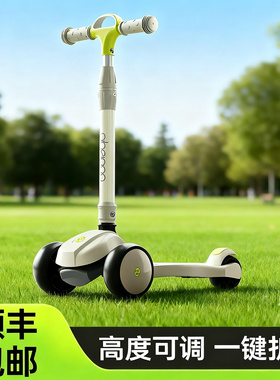 2025新款儿童滑板车1-3-6-12岁万向轮宝宝男童小孩女可转弯滑滑车