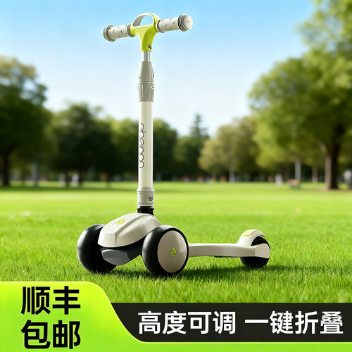 2025新款儿童滑板车1-3-6-12岁万向轮宝宝男童小孩女可转弯滑滑车