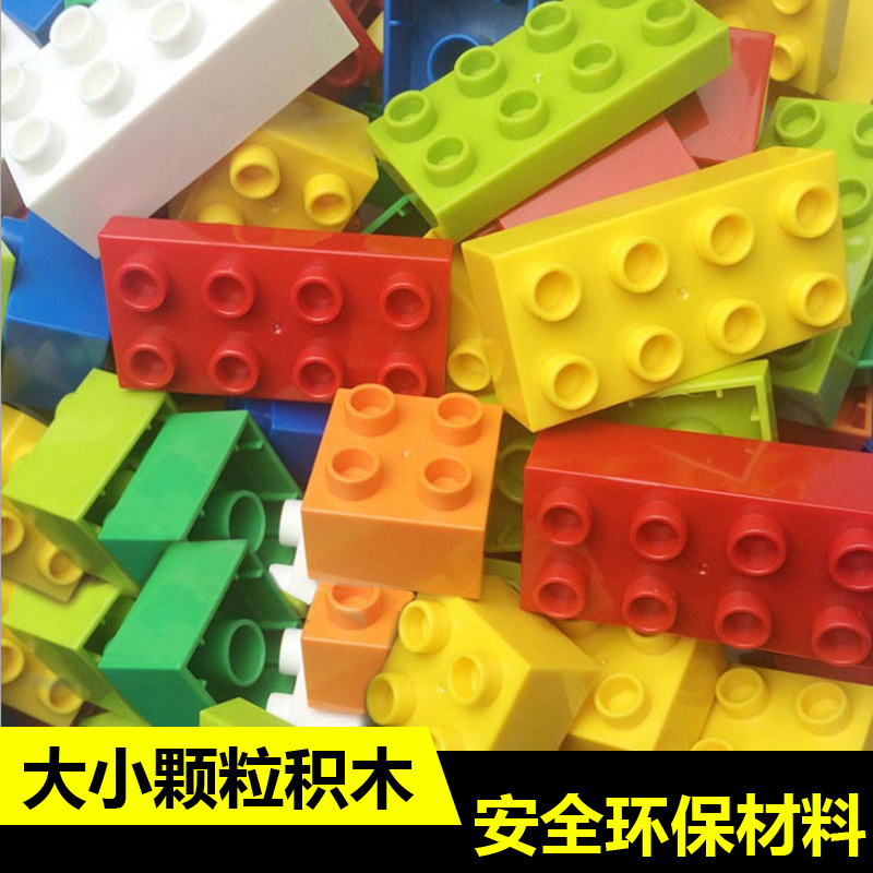 Игрушечные блоки и игрушки для строительства Артикул zWYqadhetaXgeY3jRidReTdt4-0r3QJGtNjQO4ApKhQ