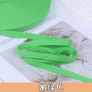 1厘米浅绿色人字织带手工diy材料布绳子布带条包边条布料滚边辅料