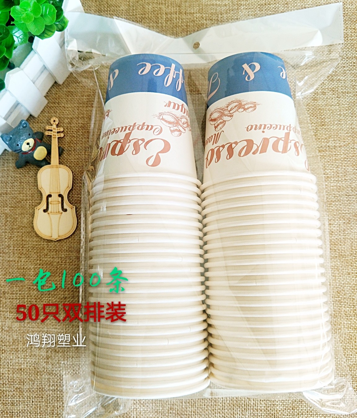 纸杯包装袋 一次性纸杯通用袋子 opp自粘透明10-50/100只装可定做,包装,礼品袋/塑料袋,淘宝优惠券,粉丝福利购,淘宝优惠卷