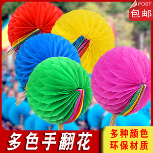手翻花球变色扇子运动会入场开幕式手拿道具幼儿童园舞蹈演出方阵