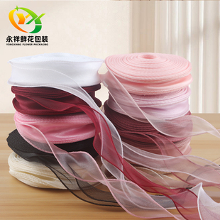 40码大卷纯色鱼尾丝带鲜花花束礼品蛋糕烘焙包装波浪纹褶皱丝带