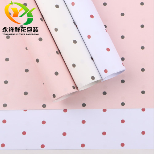 情人节韩式波点鲜花包装纸