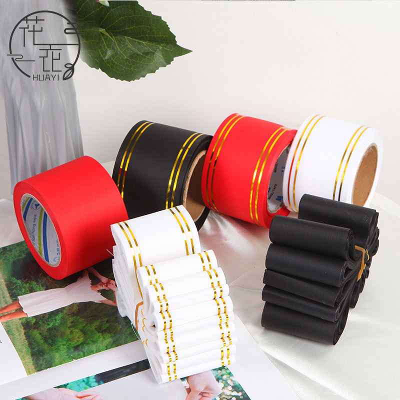 花衣花店喜庆用品开业花篮条幅花店写字布条金边写字条幅长40米