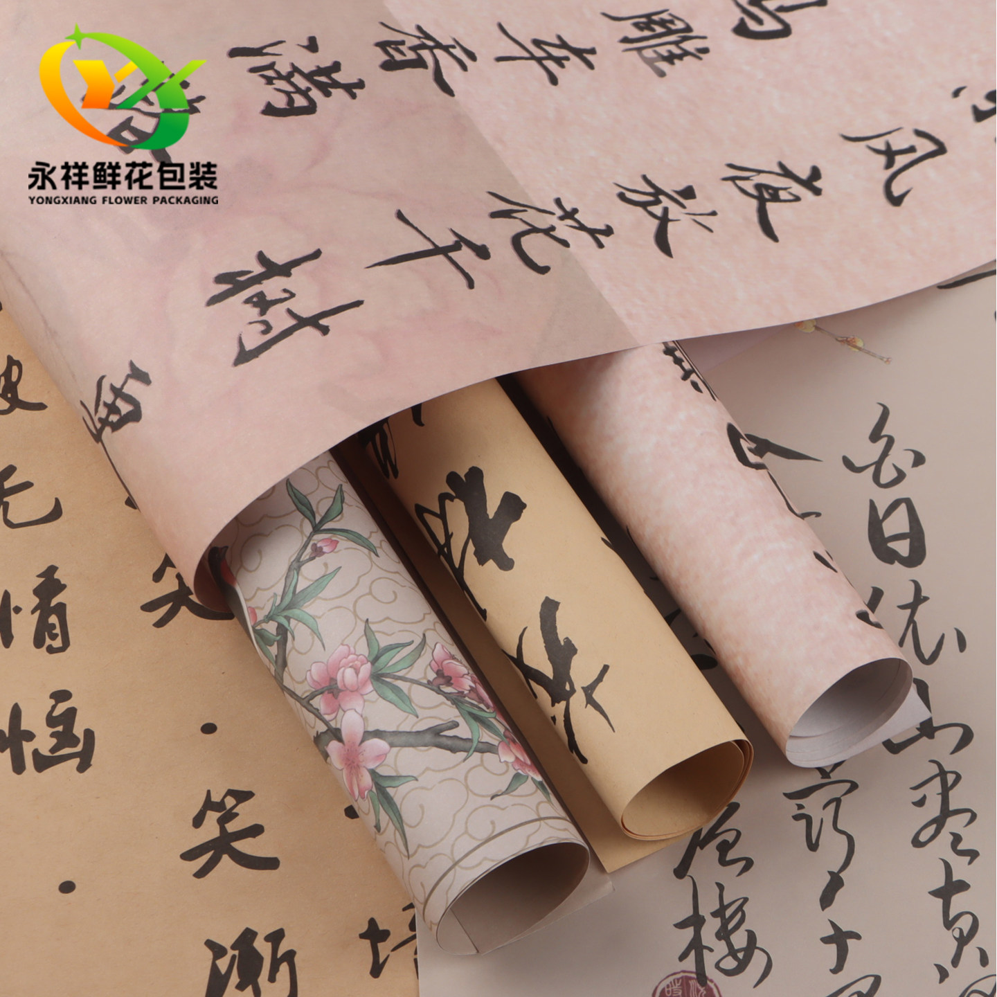 加厚书法古风防水花艺包装材料