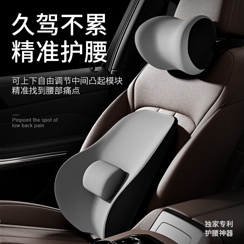 汽车电动按摩腰靠垫久坐护腰垫靠背垫开车用座椅坐垫专用头枕腰托