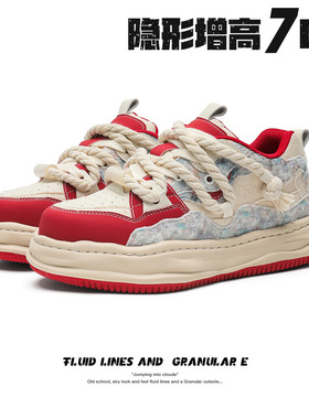 【隐形增高7cm】原创设计小众国潮情侣溶解底隐形增高鞋小众休闲