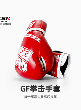 始于1986年中国老品牌从初学者到专业选手总有一款拳击手套适合你