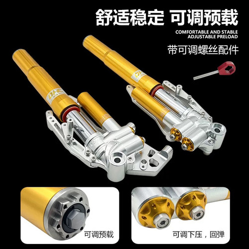 适用于本田佛沙350改装RD倒置减震 前减震 倒叉前避震 NSS350可调