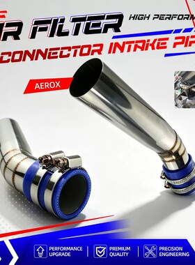 适用于雅马哈NVX155 改装不锈钢进气管 AEROX155 进气管