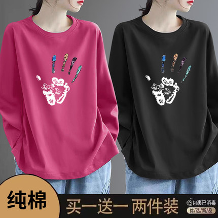 大码时尚上衣保暖打底衫孕妇300斤秋季款长袖T恤春秋季中长款内搭