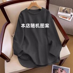 300斤大码2026新款秋季款胖妹妹遮肚外穿德绒长袖女通勤宽松上衣