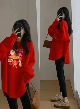 2026秋冬红色大码300斤胖mm本命年上衣德绒打底衫宽松长袖t恤女装