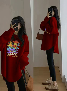 本命年红色胖mm德绒打底衫拜年服上衣宽松2026秋冬大码长袖t恤女
