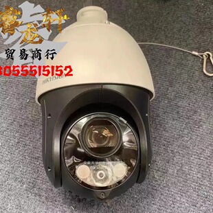 海康 DS-2DC4423IW-D 4423IW-DE 400万全彩球机iDS-2DC4423MW-DE