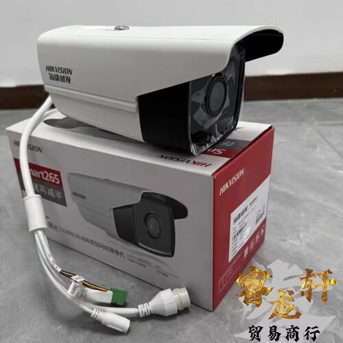 海康威视摄像机2T26FWD-I3S
