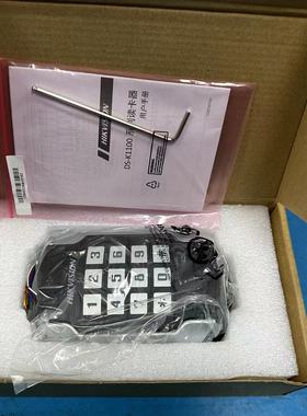 海康威视DS-K1104MK门禁读卡器双通讯端口金属防暴型1104CK刷卡器