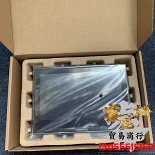 海康威视DS-KH6370-C1室内机7寸全数字门禁机KH6370-A1可视对讲机