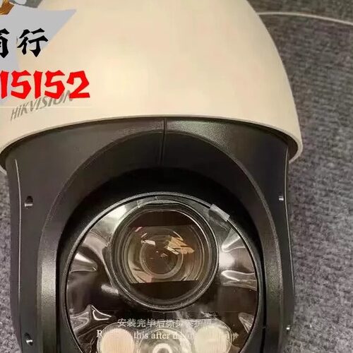海康威视400万4寸球机