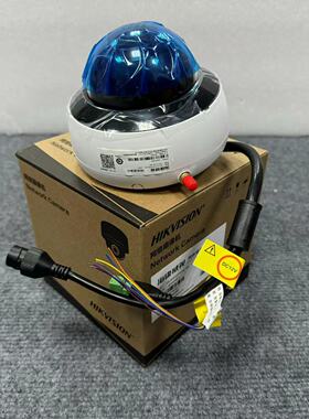 DS-2CD7D27DWDV3-IZS海康威视200万星光级轻智能半球型网络摄像机