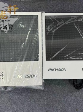海康威视DS-TVL224-4-5Y出入口LED显示屏 224-8-5Y停车场语音播报