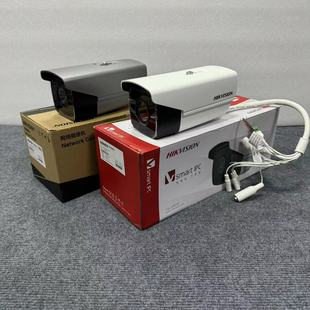 XZS泛智能网络摄像机 海康威视DS LZS IZS 人脸抓拍机 2CD7A47FWD