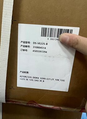 全新海康威视DS-VE22S-B平台服务器配4210R/32G*2/1.2T*2固态硬盘