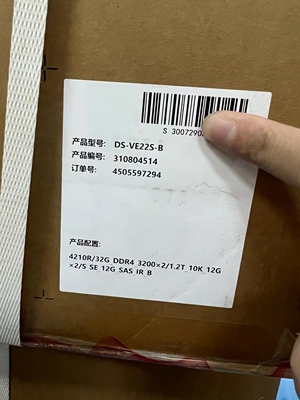 全新海康威视DS-VE22S-B平台服务器配4210R/32G*2/1.2T*2固态硬盘