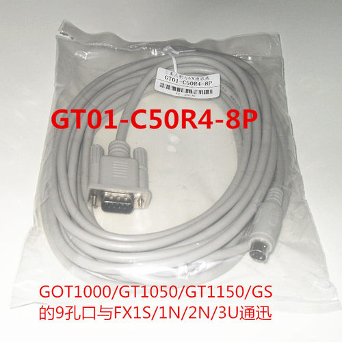 适用三菱屏的9孔口与PLC通迅连接