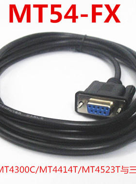 适用步科MT4300C/MT4414/GL070E连三菱FX1S/1N/2N/3U/3GA MT54-FX