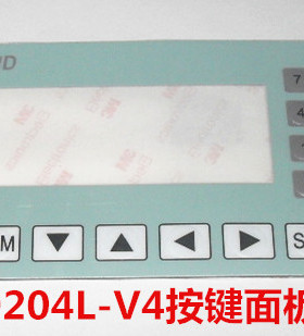 MD204L-V4文本显示器按键面板 面板按键 包邮
