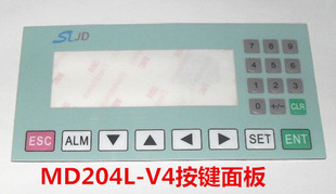 MD204L-V4文本显示器按键面板 面板按键 包邮