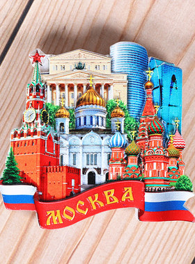 旅游纪念品俄罗斯冰箱贴澳大利亚南非波兰丹麦礼物立体树脂磁贴