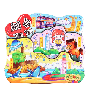 冰箱贴烟台湖南广西惠州横店汕头淮安合肥无锡珠海乔王家大院磁贴