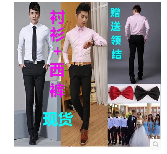 男士修身长袖衬衣西裤套装新郎伴郎兄弟团结婚礼服两件套送背带