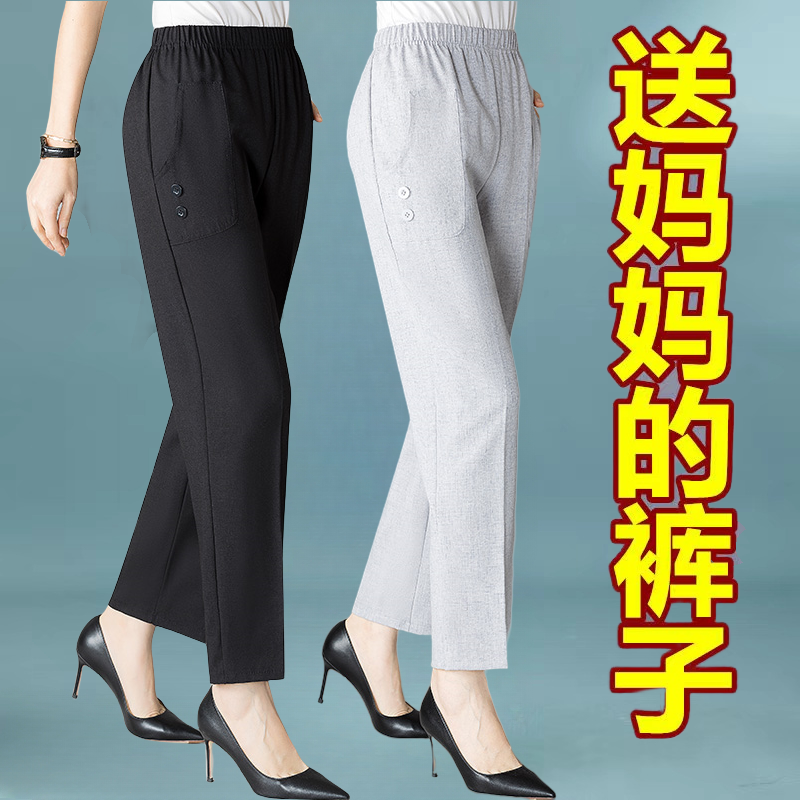 中老年棉麻九分休闲裤