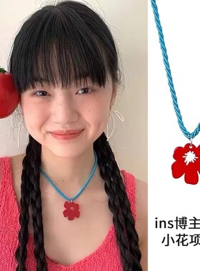 多巴胺彩色亚克力花朵项链女韩国ins博主同款旅游度假风锁骨链