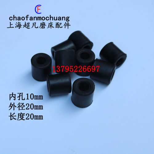 特价促销上海机床厂 M1332磨床主轴减震圈 M1350减震圈 橡胶圈 - 封面