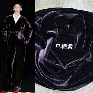 秋冬乌梅紫弹力加厚真丝丝绒面料高定马甲外套旗袍桑蚕丝服装布料