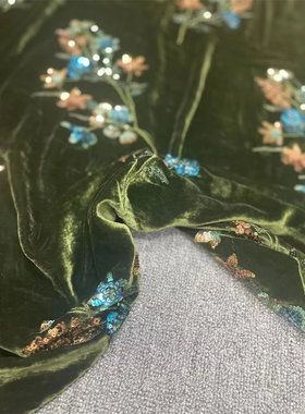秋冬重工刺绣亮片真丝丝绒面料