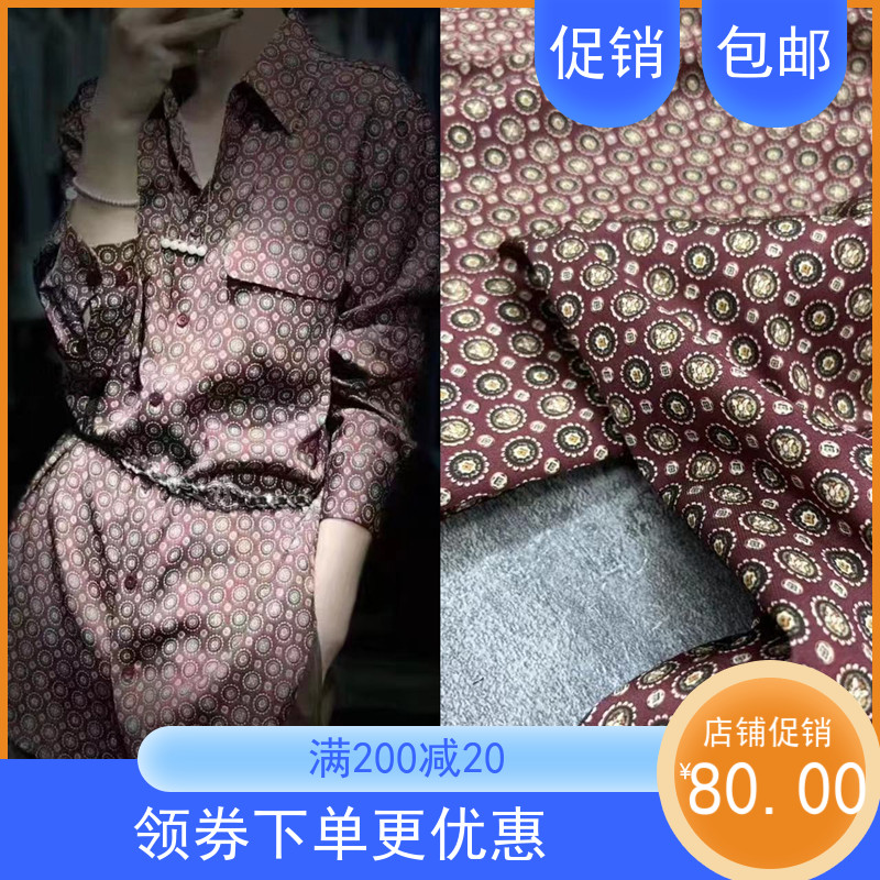 DIY桑蚕丝服装欧美布料面料