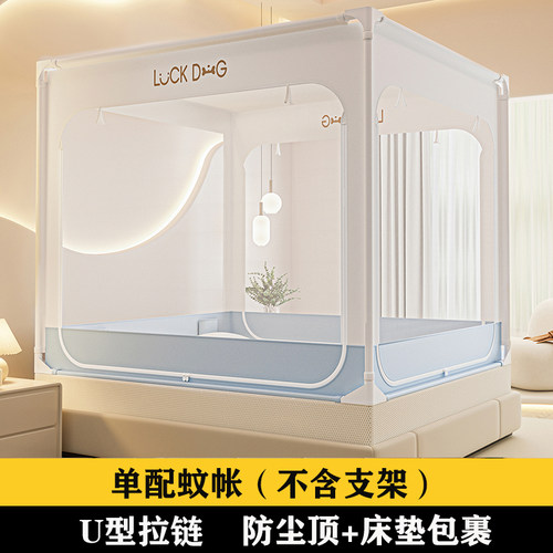 拉链单蚊帐不含支架家用三开门